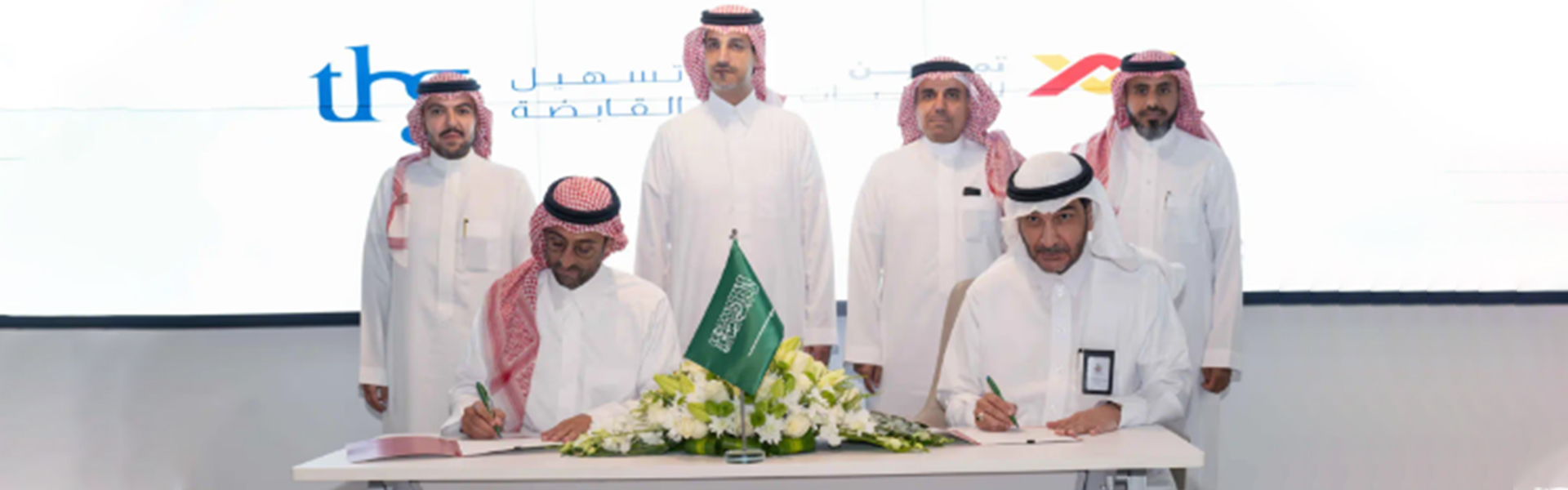 Tasheel Holding Group Announces Acquisition of Solex Plus by Tamkeen Technologies