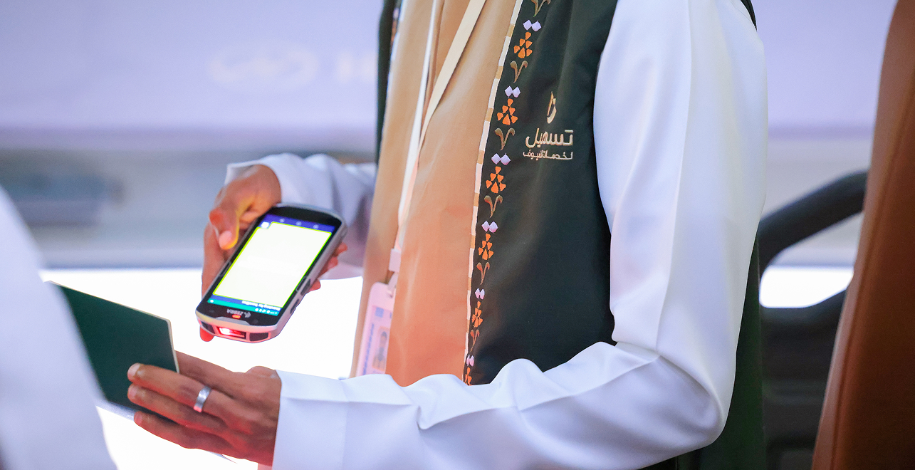 Crowd Management for Hajj