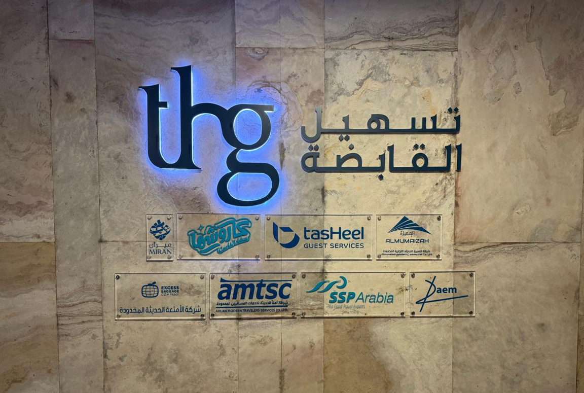 TasHeel Holding Group Team